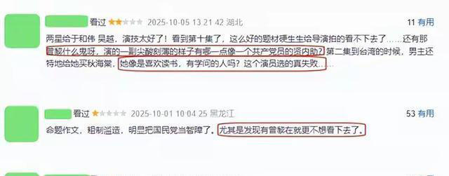 她明明比吴越漂亮，也比曾黎年轻，偏偏于和伟两次都没带动她