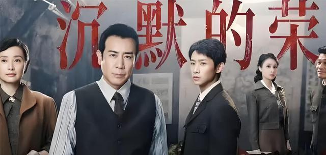 只涨年龄不涨演技！曾艳压梅婷的她，成央视《沉默的荣耀》戏混子