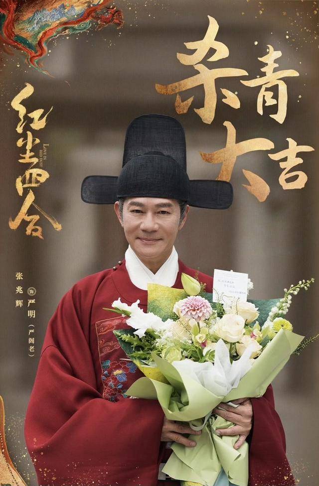 知名港星回乡参加婚宴，与乡亲父老合照无架子，被指变宴席布景板