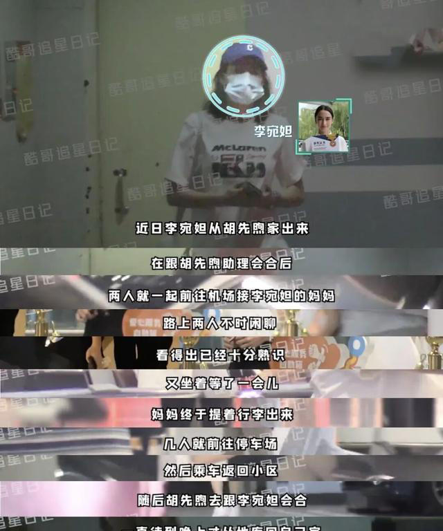 内娱又有新情侣！网友：这两人真谈了？