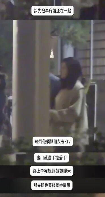 内娱又有新情侣！网友：这两人真谈了？