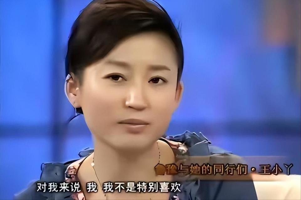 “央视一姐”王小丫：一婚嫁富豪 二婚高官 两婚未孕