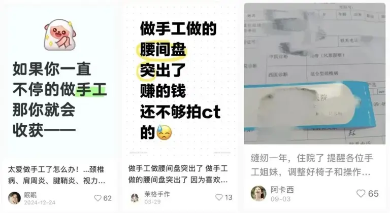 李佳琦刺痛打工人！年轻人"手工省钱"自救，却掉进另一个消费陷阱