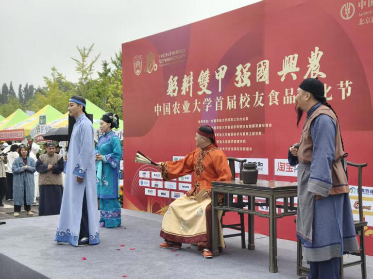 大美北京｜曲剧快闪走进中国农大 传统品牌与青春力量交融共鸣
