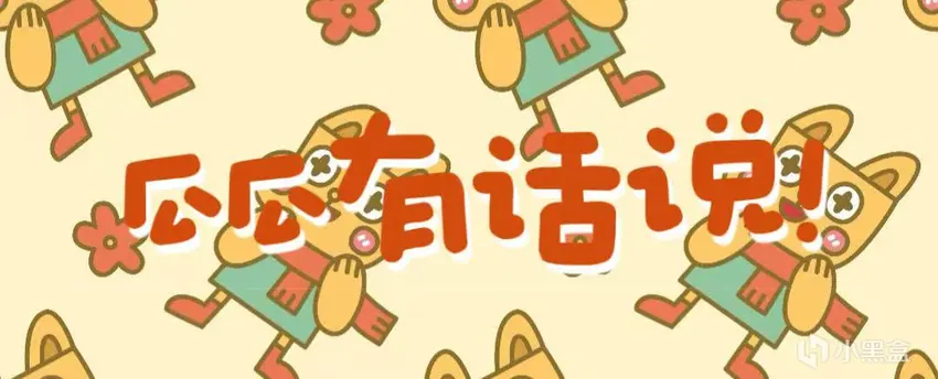 “误封等误解？”关于EA反作弊抽风封号潮事件