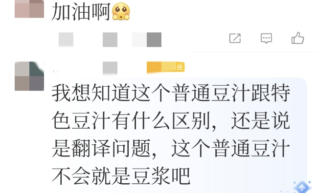 谈失利冷静如常，聊豆汁兴趣盎然，Faker的第六冠誓言与成都心愿