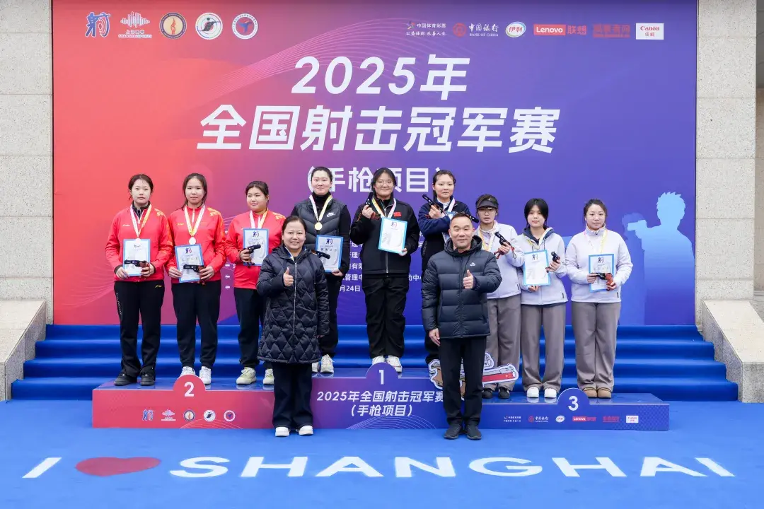 喜报｜三人合力，“射”落金牌！上海队夺得十五运会射击项目女子10米气手枪团体冠军