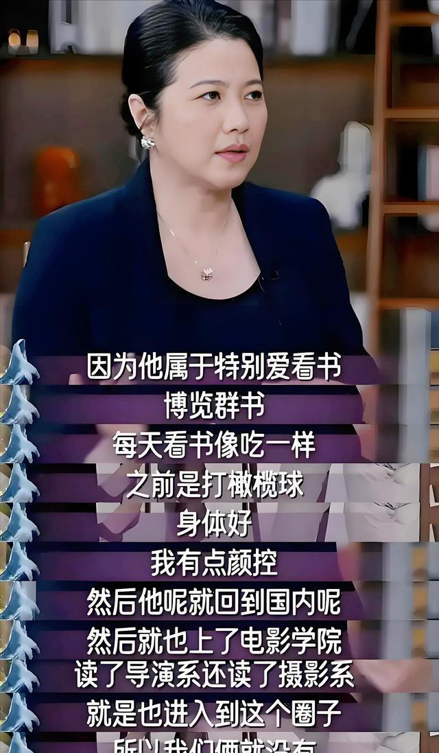 52岁颜丙燕公开男友，相差20岁，直言不好意思，曾被误认成母子