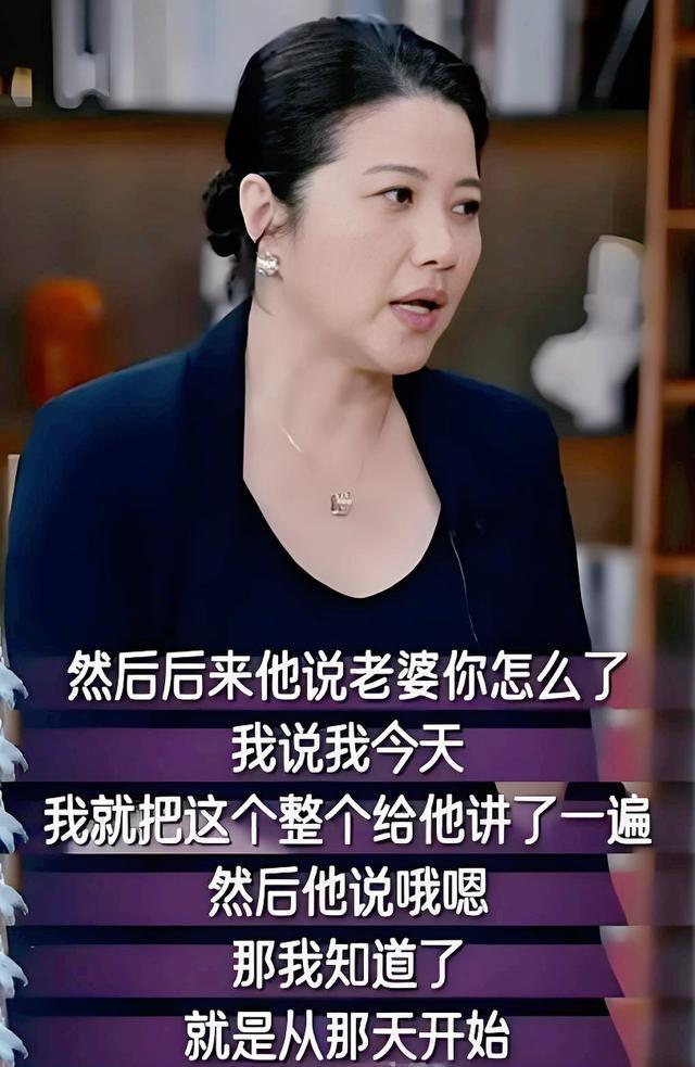 52岁颜丙燕公开男友，相差20岁，直言不好意思，曾被误认成母子