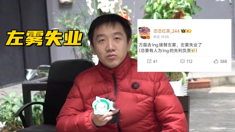 LOL第16支S赛队伍诞生，IG上中绑定续约一年迎好消息