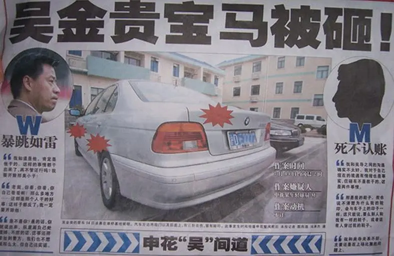 左阎右李是中国足坛近30年最强边路！可惜阎百万和快刀浪子、毛剑卿自毁前程