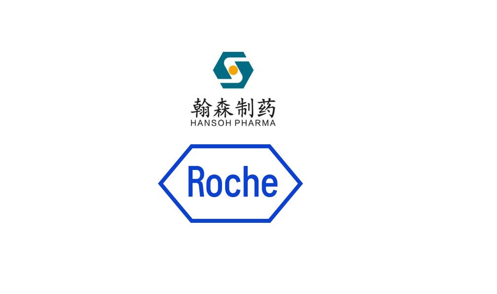 15.3亿美元！罗氏引进翰森制药CDH17 ADC