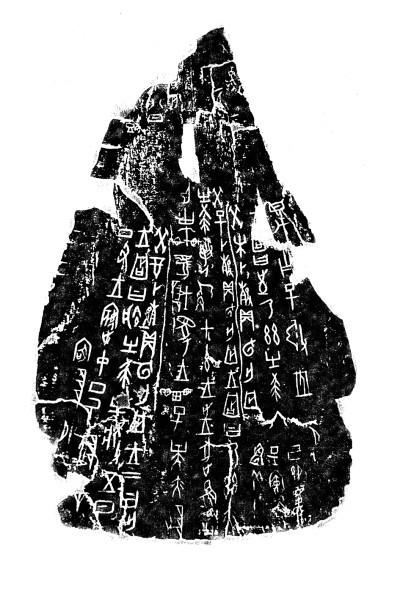 探究上古汉语词汇的奥秘