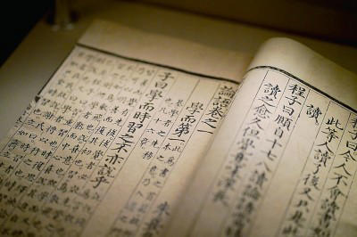 探究上古汉语词汇的奥秘