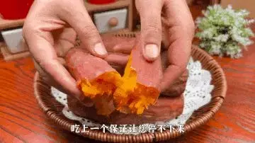 蒸红薯时，记住不要直接上锅蒸！教你1招，软糯香甜