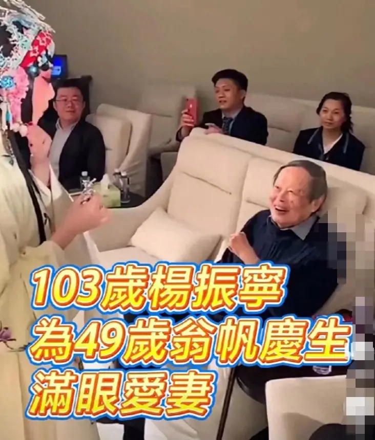 杨振宁家庭情况曝光：三个儿女无人继承物理学，与翁帆关系也很好