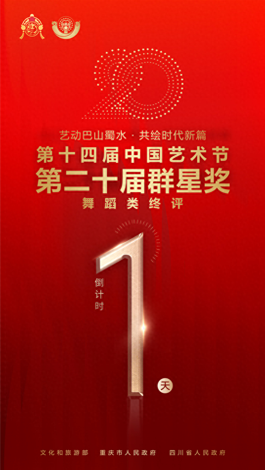 ɽ|26֧̻ճڶʮȺǽ赸տĻ