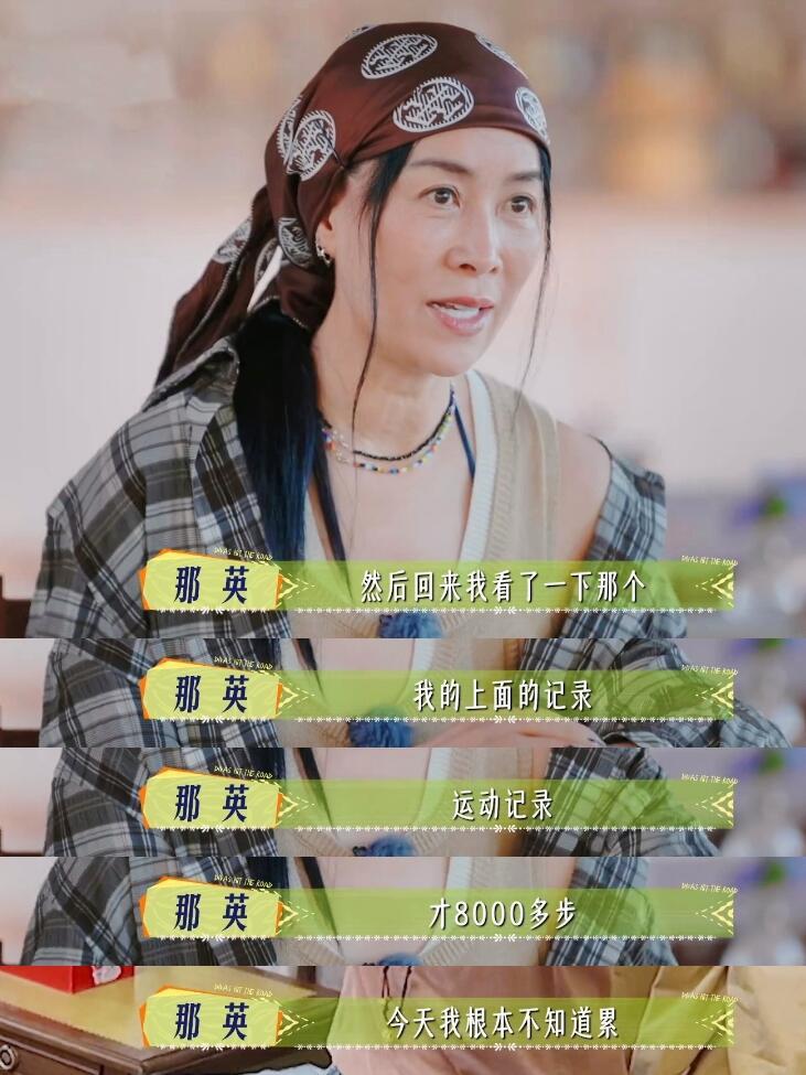 内娱综艺，你大姨终究是你大姨