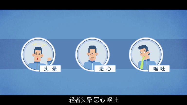 一周内15人接连确诊，皆因“三无产品”中毒，杭州已有4人中招！