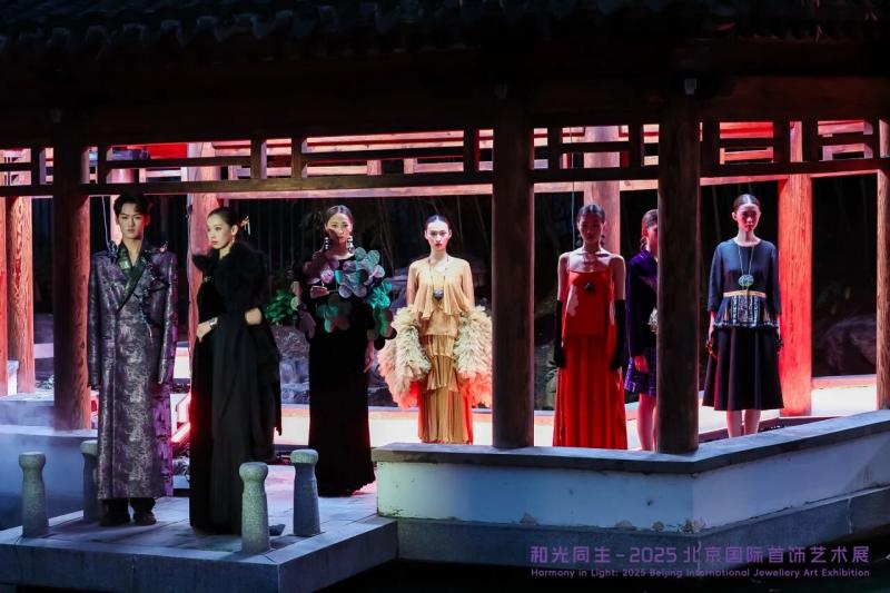 北京服装学院国际首饰艺术展点亮园林之夜