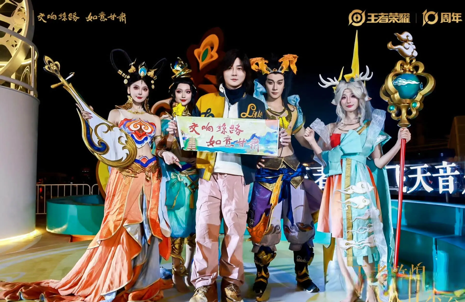 敦煌飞天音乐会上，cos瑶妹遇见神鹿的美女超好看，造型也超还原