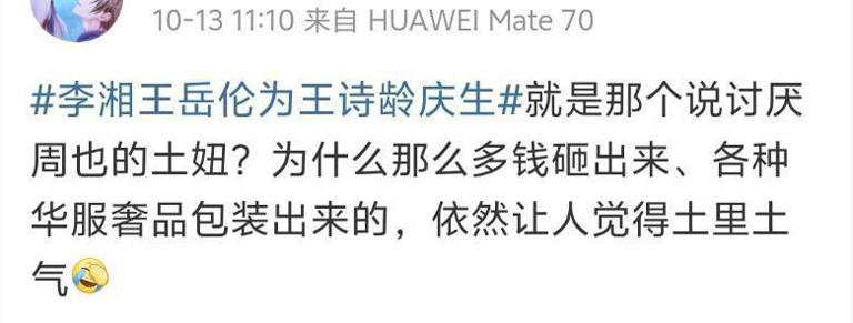 同样是富人养儿女，向太用自己的亲身教训，给李湘“提了个醒”！
