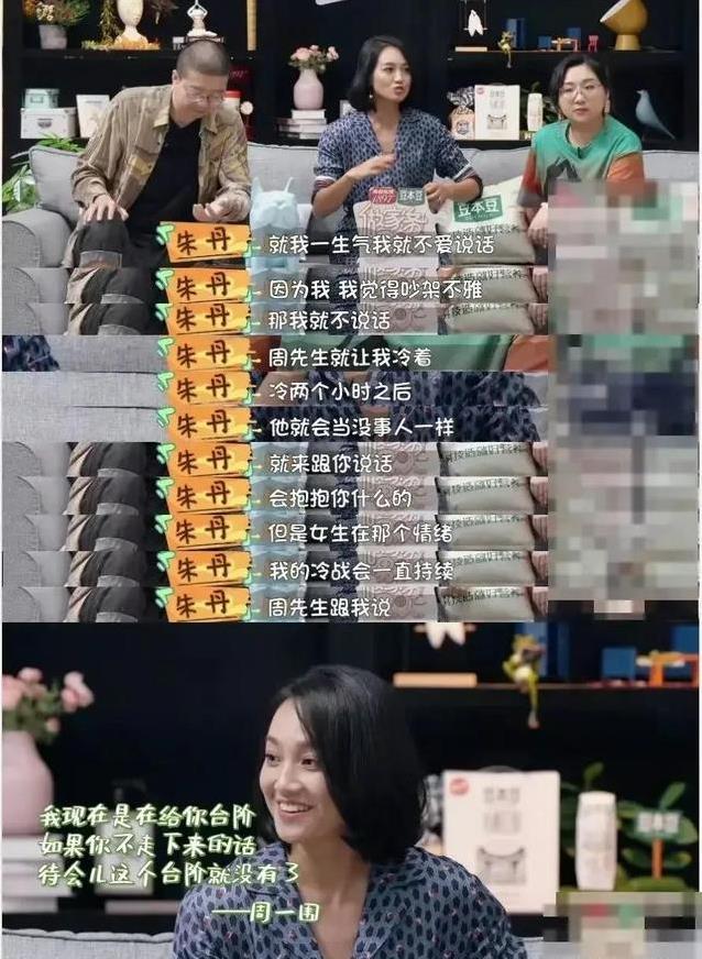 朱丹被骂重男轻女，8岁女儿首次露面，网友瞬间闭嘴了