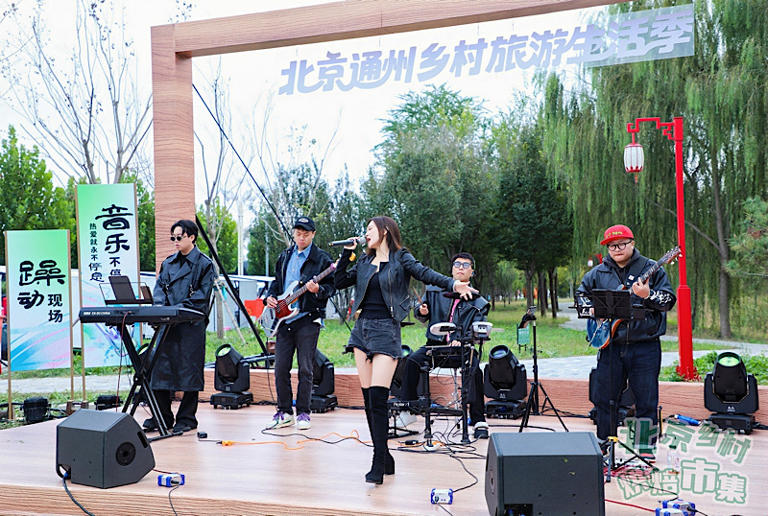 北京乡村烘焙市集举办 点燃城乡融合新活力
