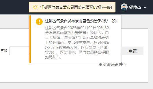 深化数据创新实验室建设 积极赋能快递物流行业发展