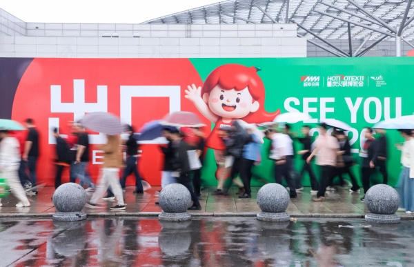 活动现场。主办方供图