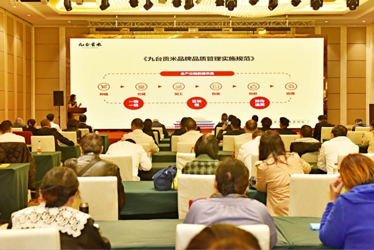 2025“九台贡米杯”非遗中国扬州炒饭制作技艺大赛暨吉林大米地理标志品牌九台贡米扬州推介活动在扬州市举行