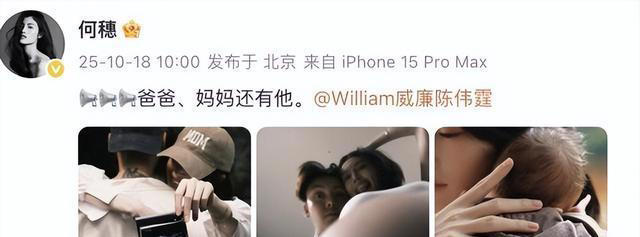 一天4瓜！大师兄生子、全球第2美离婚、向太被亲家打脸，个个离谱