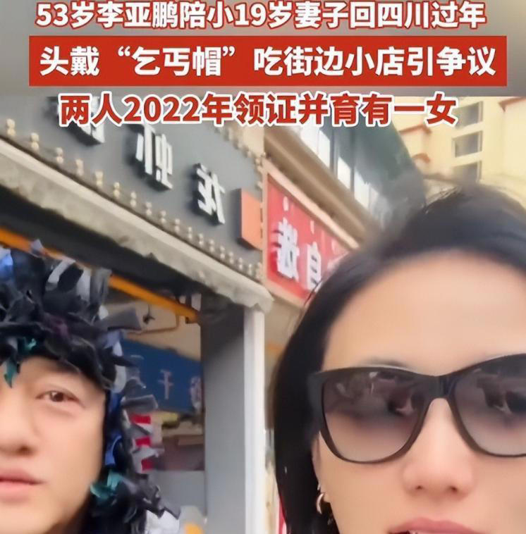 同样都是女儿，为何李亚鹏要紧握李嫣的抚养权，却放弃小女儿呢？