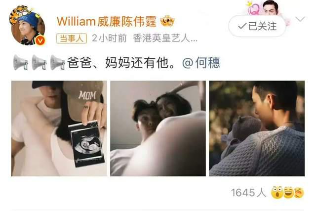 任重正式官宣和孙骁骁结婚，自曝与岳父相处亲如父子，总一起聊天