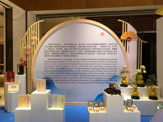 谯城推选的作品在国际论坛上展出。