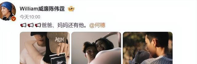 一天4瓜！大师兄生子、全球第2美离婚、向太被亲家打脸，个个离谱
