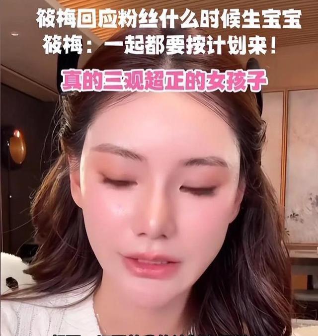 马筱梅夫妇巴黎旅游！小腹部隆起孕味十足，俩人看着彼此满满爱意