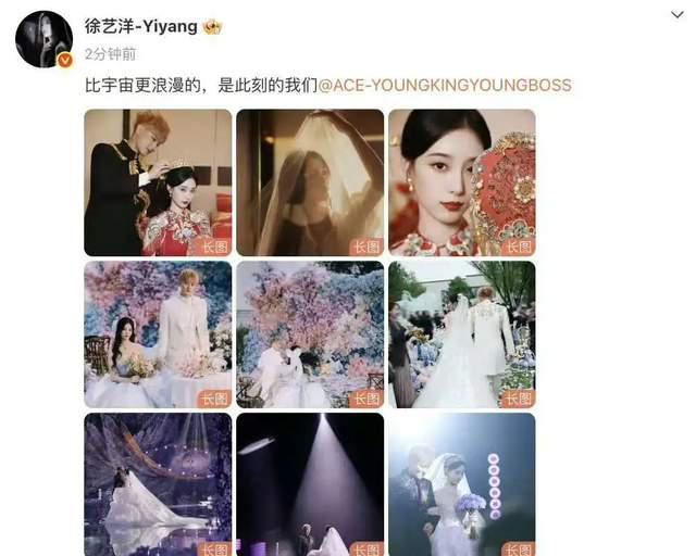 任重正式官宣和孙骁骁结婚，自曝与岳父相处亲如父子，总一起聊天