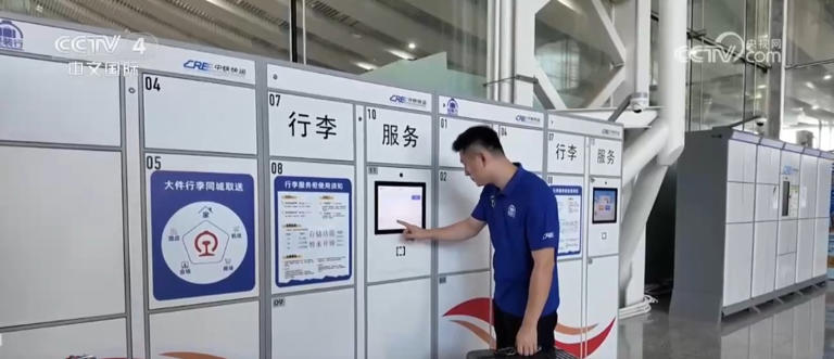 35.4亿人次，再创新高！透过铁路客流看“流动的中国”生机勃勃
