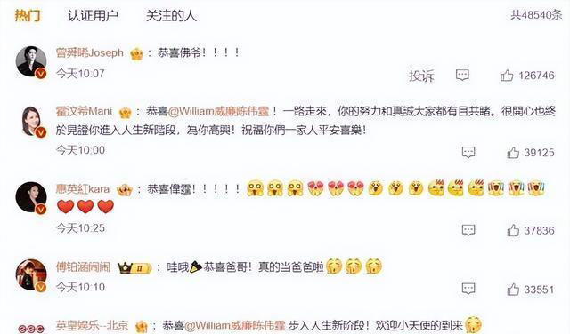 一天4瓜！大师兄生子、全球第2美离婚、向太被亲家打脸，个个离谱