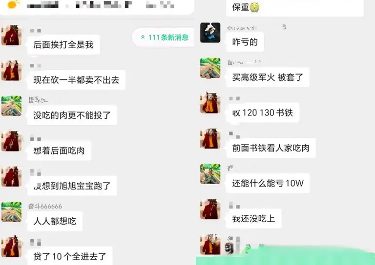 梦幻西游：因为XXBB亏十几个，提前囤120的书铁，现在半价没人要