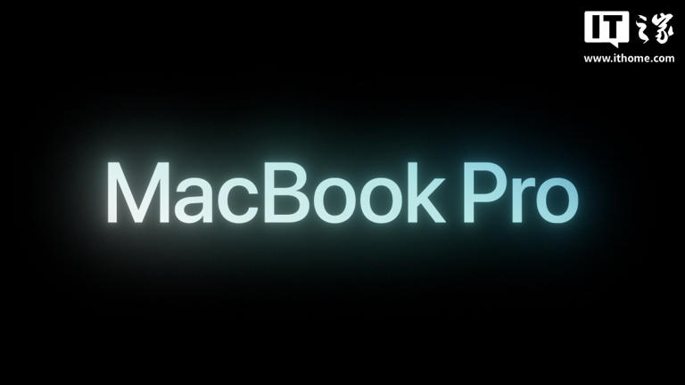 首发M5芯片，2025款苹果14英寸MacBook Pro、iPad Pro今日发售