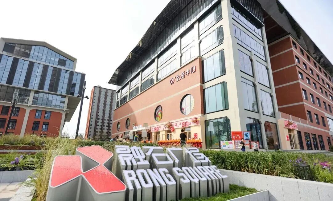 上新+1！石景山首钢园全新配套商业体 【R+生活中心】实探→