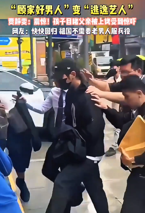 一婚老公家暴，二婚老公被捕，好惨一女的