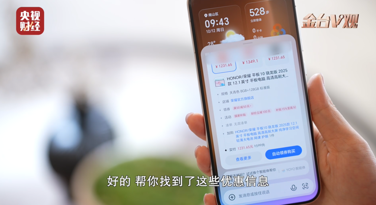 图片 4