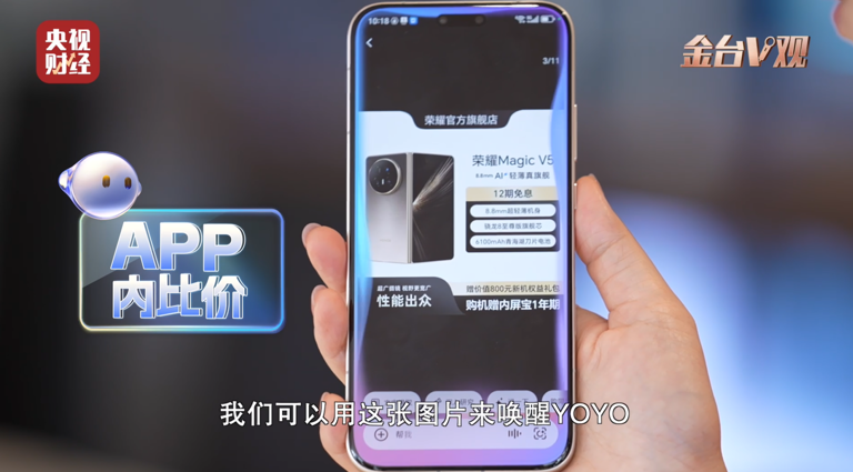 图片 5