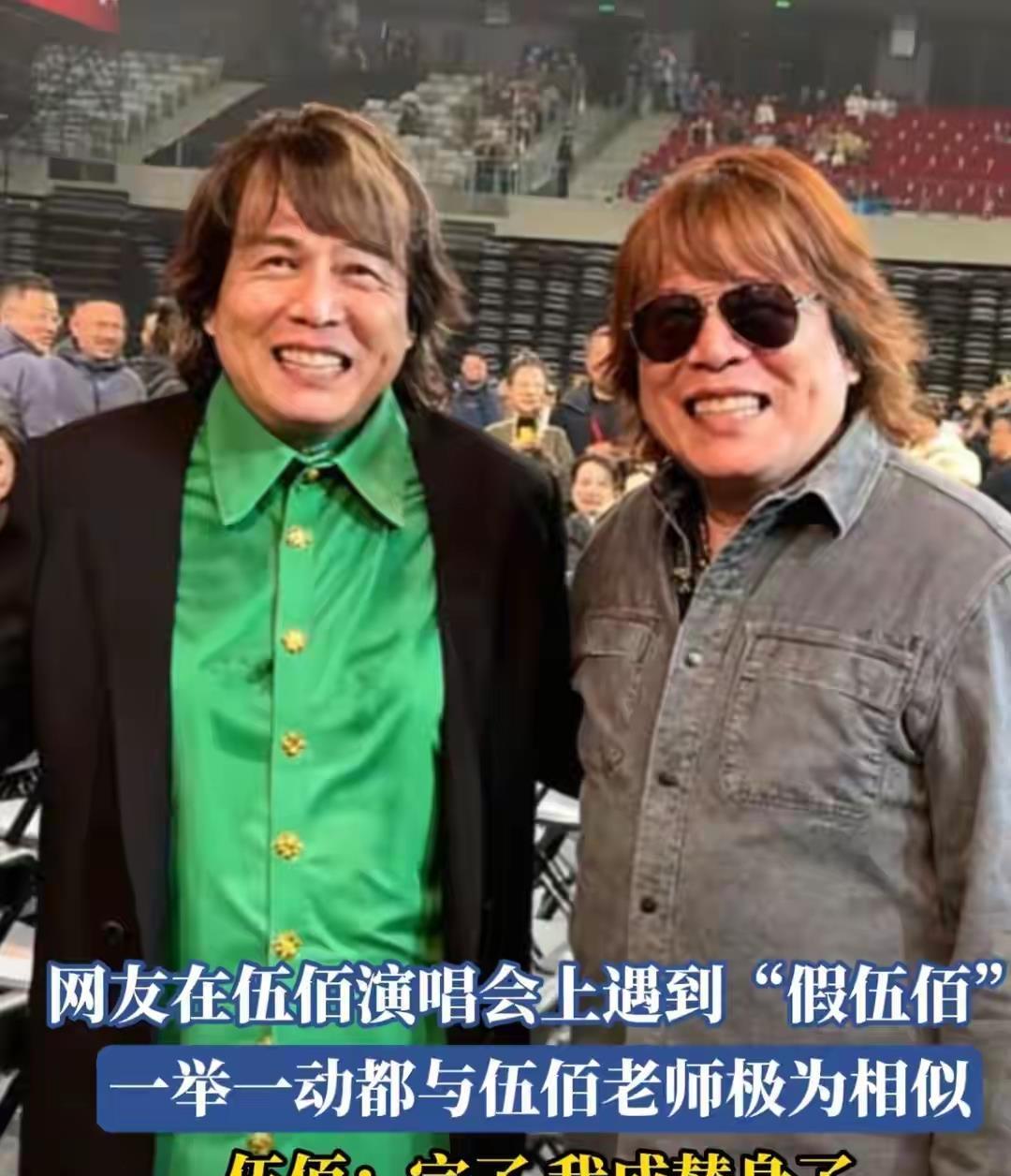 最像五佰模仿者出现，和本尊一起傻傻分不清楚，多个模仿者现身