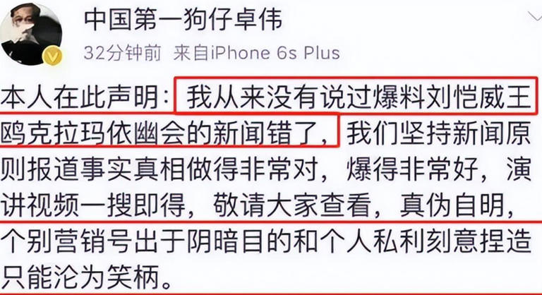 与刘恺威离婚7年后，杨幂再传喜讯，活成他高攀不起的模样