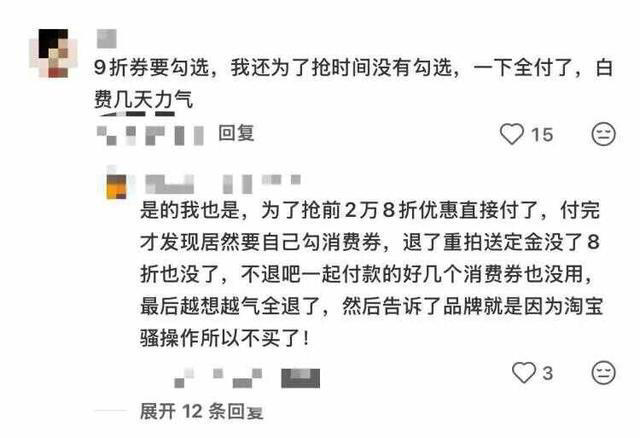 一夜之间亏20亿？李佳琦回应：假的，不要听