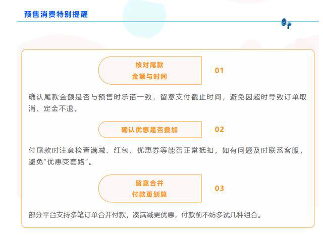一夜之间亏20亿？李佳琦回应：假的，不要听